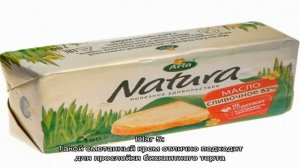 Сметанный классический густой крем из сметаны для торта