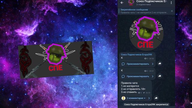 мы создали телеграмм канал! смотреть онлайн