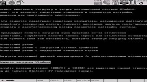 КАК УСТАНОВИТЬ WINDOWS НА АНДРОИД. РАБОЧИЙ ЭМУЛЯТОР!