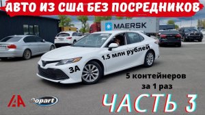 Авторынок Армении или автомобили от собственника на 29 мая 2022? Выбирать тебе!