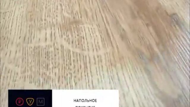 Ламинат Aberhof Victory Дуб Белый смотреть онлайн