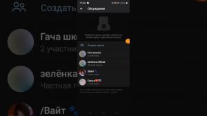 как сделать пост в тг канал я показываю как это сделать!!
