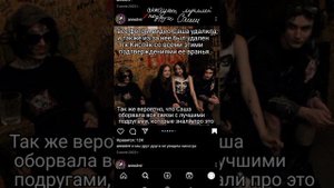 Разоблачение девушки Кишлака (Саши razrval) и о девушках Кишлака #1 (скриншоты и подтверждения)