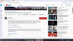 Как прошить навигатор Navitel C500 с  OC Linux на Windows CE.