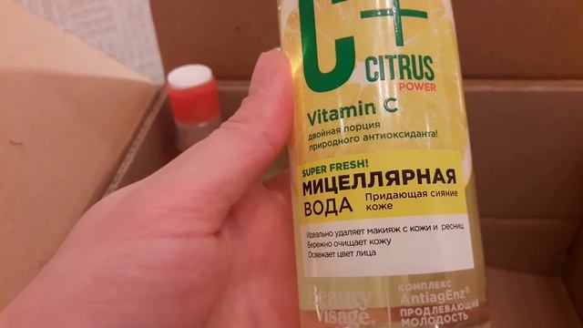 МОЙ ЗАКАЗ FITO COSMETIC | РАСПАКОВКА смотреть онлайн