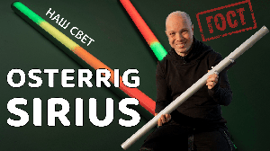 Лучший RGB LED свет для фото и видео Osterrig Sirius - успешно импортозамещено