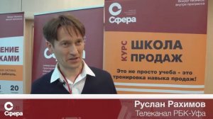 Видеоотзыв Руслана Рахимова об мастер-класса Максима Батырева "Управление продажами"