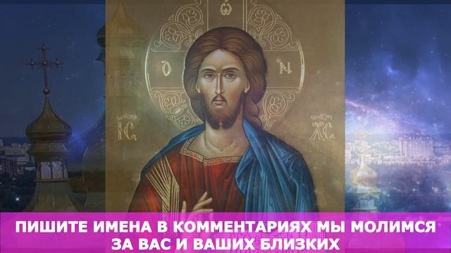 Молитвы о болящих!!! Молитва на принятие лекарства и иного врачевания.