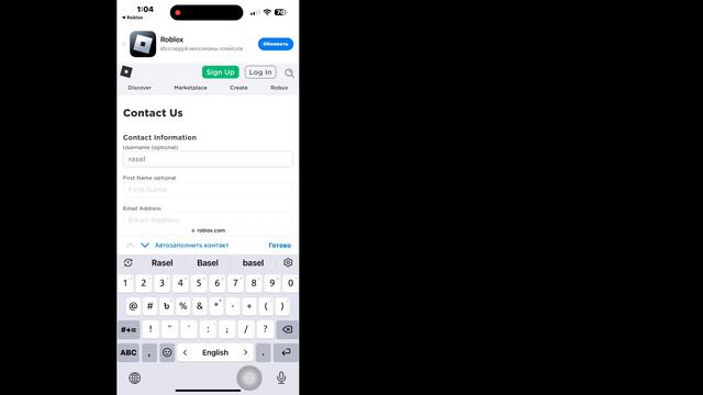 Как ИЗМЕНИТЬ свой ВОЗРАСТ, если вам меньше 13 лет в Roblox (Android или iPhone)
