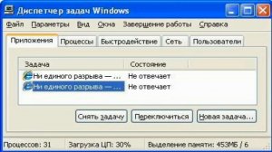 Не было не единого разрыва