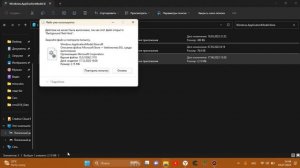 Как скачать Майнкрафт бедрок лицензию БЕСПЛАТНО!