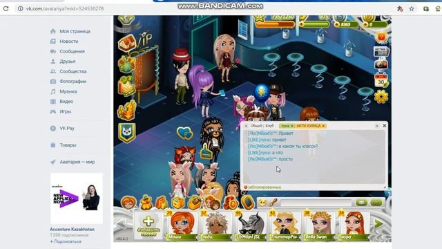 РАЗДАЮ ПОДАРКИ ЗА МОИ ОТВЕТЫ смотреть онлайн