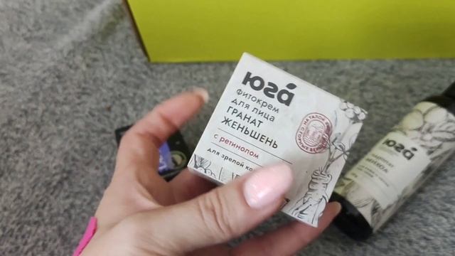 ЗАКАЗ В ЗОЛОТОМ ЯБЛОКЕ КОСМЕТИКИ ПРОИЗВОДСТВА СОЧИ И НЕ ТОЛЬКО смотреть онлайн