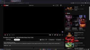 FNAF PLUS ВЫШЕЛ ?ГДЕ ЕГО СКАЧАТЬ?!