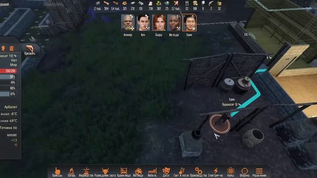 #Stranded Alien Dawn - Встали на ноги №2 смотреть онлайн