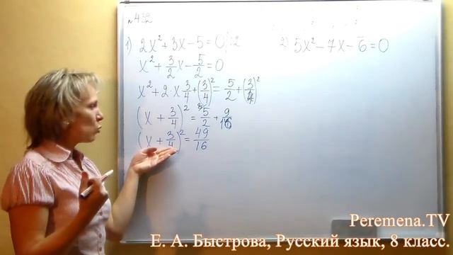 Алгебра Алимов, 8 й класс, задача 432 смотреть онлайн