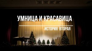 Этот забавный ОГенри 7 класс (Пресня)