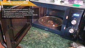 Микроволновая печь Samsung MG23K3614AK