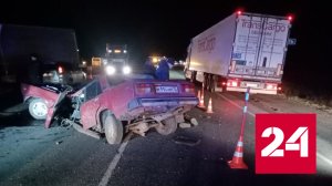 Три человека погибли и четверо пострадали на трассе в Тюменской области - Россия 24