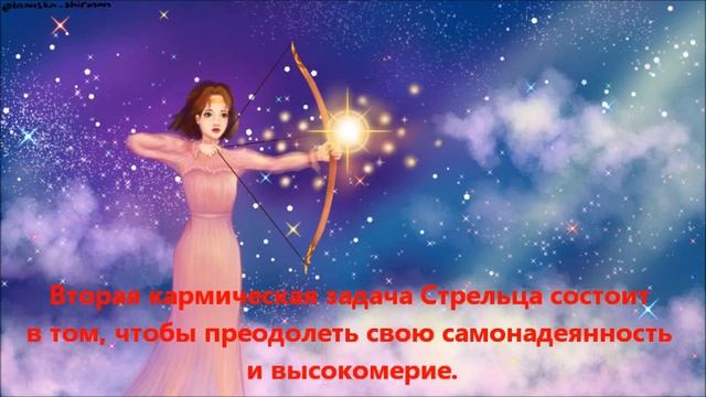 Крайон.2 Стрелец: "Просветитель"-Кармические задачи смотреть онлайн