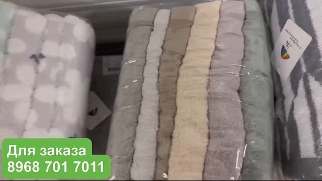 ?НОВОЕ ПОСТУПЛЕНИЕ ? ПОЛОТЕНЦА, ПОКРЫВАЛО, ДИВАНДЕКИ ЖДЁМ ВАС? смотреть онлайн