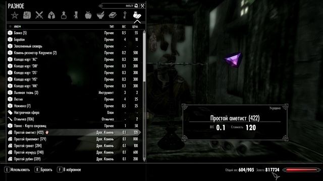 Skyrim Mod "Радость фермера" - версия 4.3 смотреть онлайн