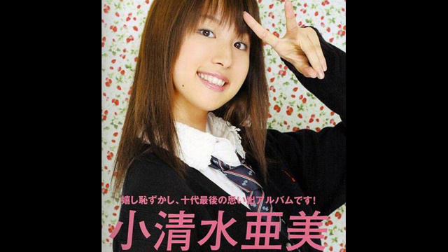 Ami Koshimizu Song Collection (Dream C Club Amane)