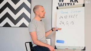 Число характера 6. Люди родившиеся 6, 15 и 24 числа под управлением планеты Венеры