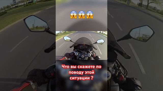 Открываю рубрику ситуации на дороге😱#motovlog #moto #suzukigsxr750 #suzuki #motorcycle