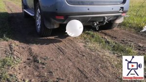 Перчатка и глушитель.