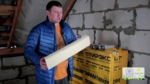 Утепление частного дома. Экономия на утеплении 50 т.р  СВОЙ ДОМ
