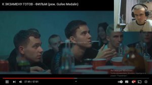 реакция на фильм луффи к экзамену готов