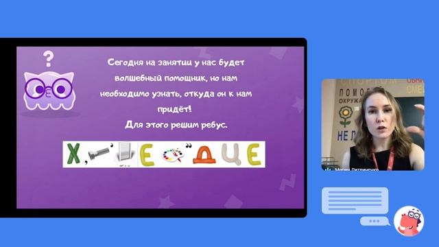 Работа с логическими задачами в младшем школьном возрасте и разбор заданий такого типа