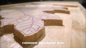 Резьба по дереву - первый опыт - РЕЗНОЕ ПАННО