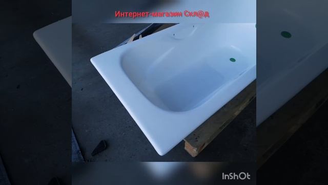 Ванна чугунная MARONI COLOMBO 160Х75см. Скл@д смотреть онлайн