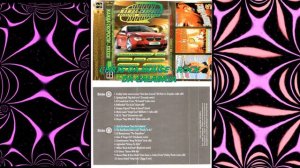 Дискотека Казанова Жажда Скорости 51 2005год