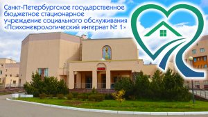 Наш дружный коллектив