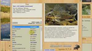 Финский залив. Турнир МК количество. Русская рыбалка 3.7.4