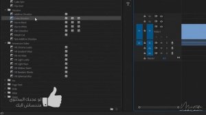 المؤثرات الأنتقالية داخل برنامج أدوبي بريمير :: Adobe Premiere Pro CC 2018