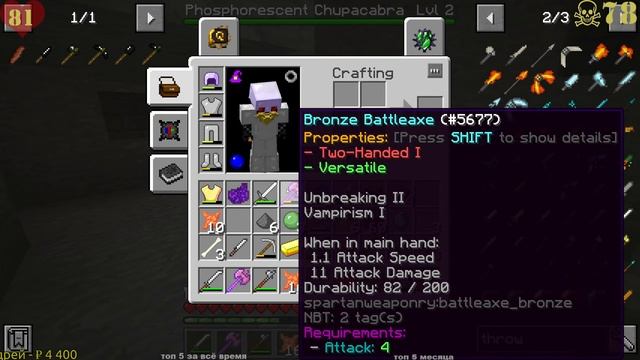 Minecraft - RL Craft 2.9, часть 4 из X.