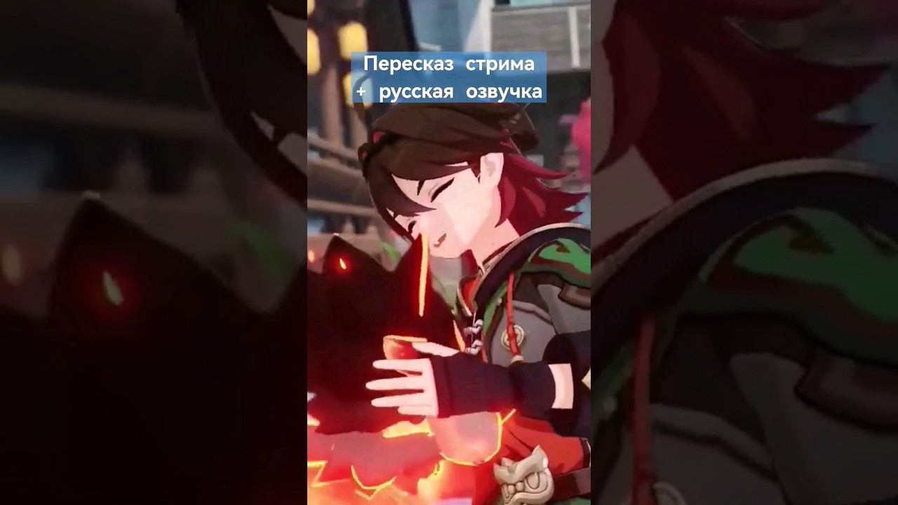 КА МИН И МАН ЧАЙ  #стрим #праздникморскихфонарей #манчай #камин #камингеншин