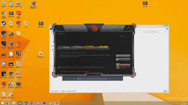 Bloody 7 АКТИВАЦИЯ core 3/4 за 5 МИНУТ [2020] смотреть онлайн