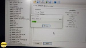 Антикризис НИВА Travel (Трэвел). Прошивка евро-2 ЭБУ М74.8 без провала. Динамика лучше, расход ниже