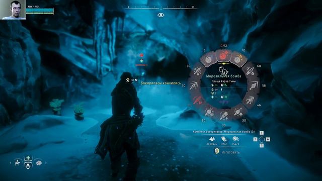 Большая горилла #45 Horizon Zero Dawn смотреть онлайн