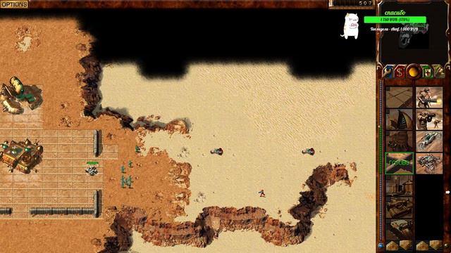 DuneRemastered смотреть онлайн