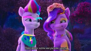 Песня Руби Джубили на русском |My little Pony: make you’re mark | українські субтитри
