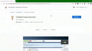 [Google Chrome] Как зайти на форум skladchina.biz