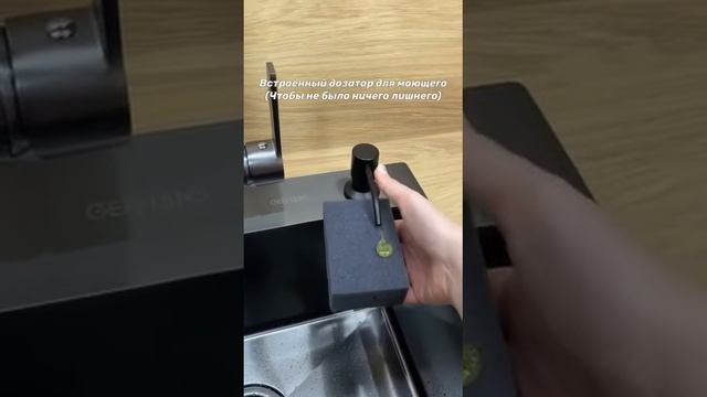 кухонные мойки из нержавеющей стали gamma avina gerhans zeus смотреть онлайн