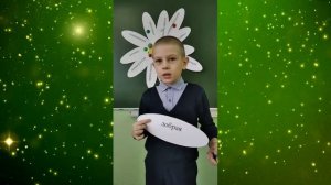 День Матери 1 класс А МАОУ СОШ № 26