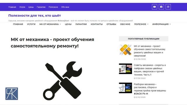 ✓ Нужно ли чистить и смазывать швейную машину? Почему? смотреть онлайн